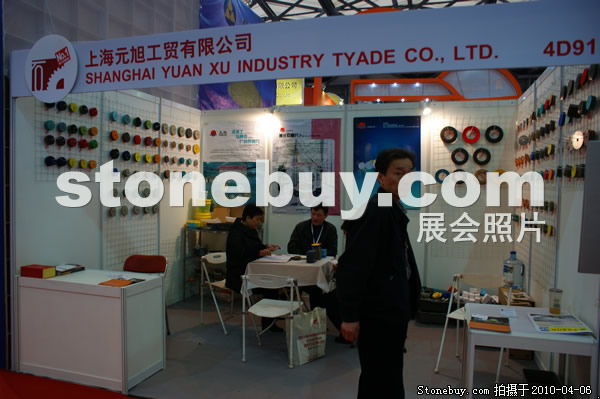 第十七屆上海石材展