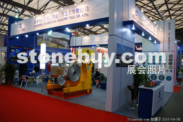 第十七屆上海石材展