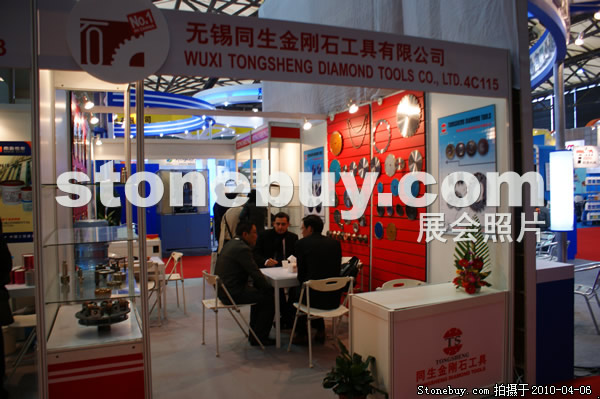 第十七屆上海石材展