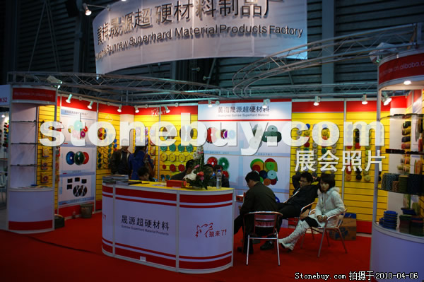 第十七屆上海石材展