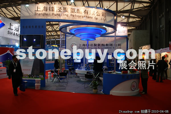 第十七屆上海石材展