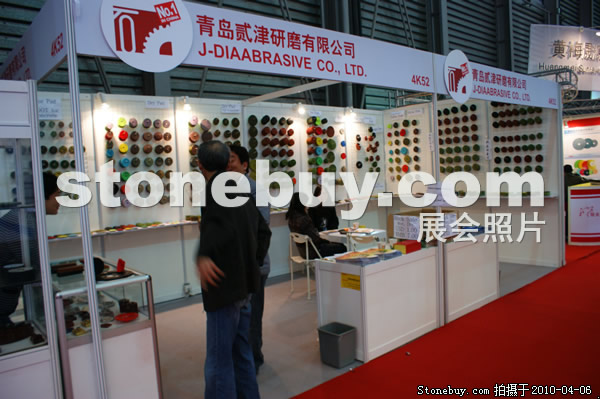 第十七屆上海石材展