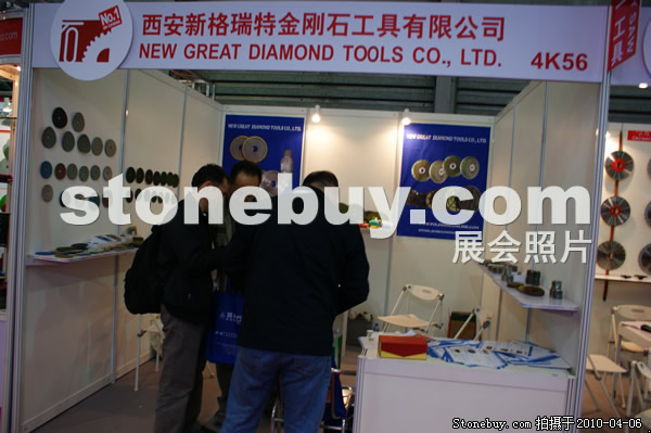 第十七屆上海石材展