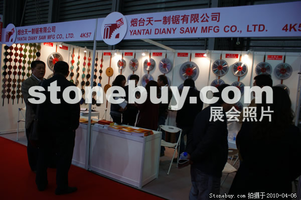 第十七屆上海石材展