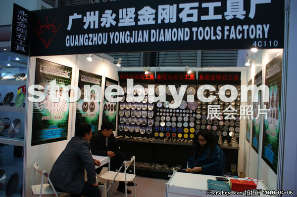 第十七屆上海石材展