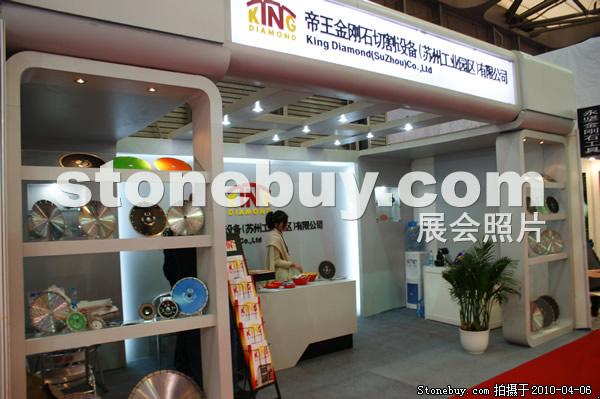 第十七屆上海石材展