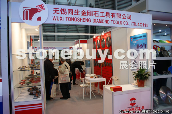 第十七屆上海石材展