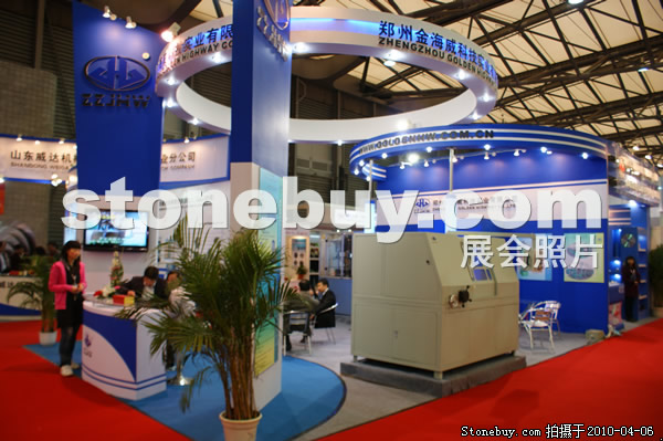 第十七屆上海石材展