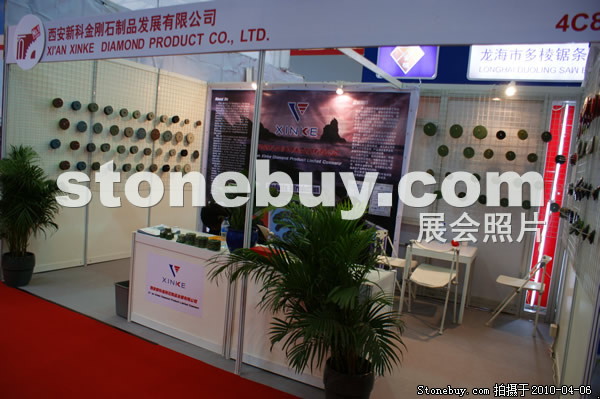 第十七屆上海石材展