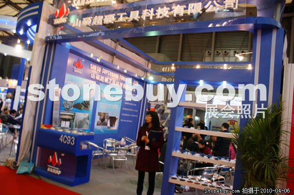 第十七屆上海石材展