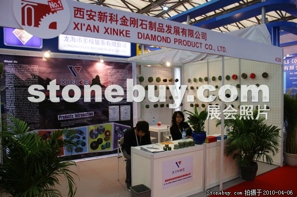 第十七屆上海石材展