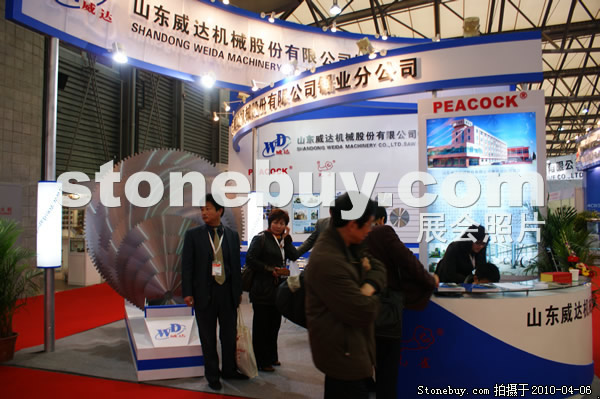 第十七屆上海石材展