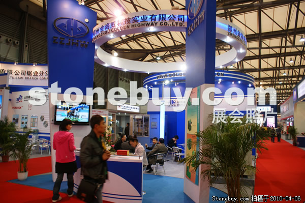 第十七屆上海石材展