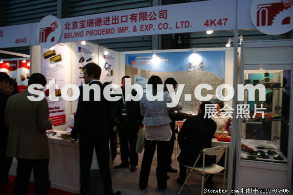 第十七屆上海石材展