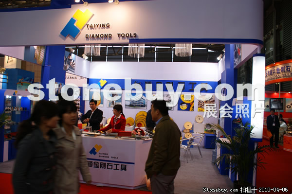 第十七屆上海石材展