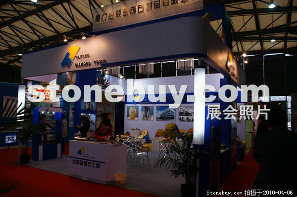 第十七屆上海石材展