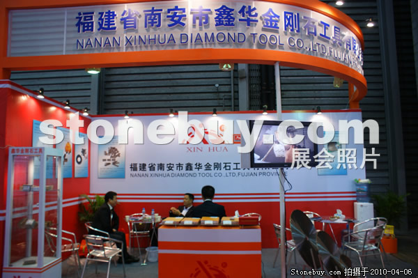 第十七屆上海石材展