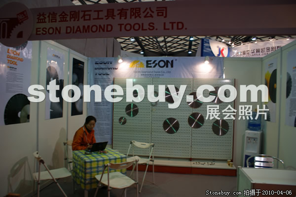 第十七屆上海石材展