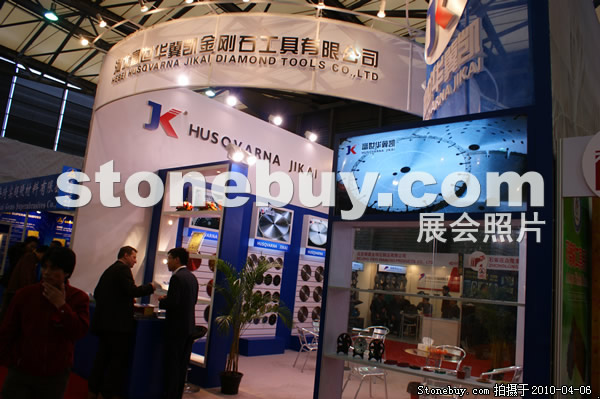 第十七屆上海石材展