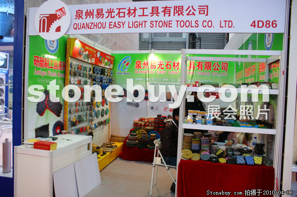 第十七屆上海石材展