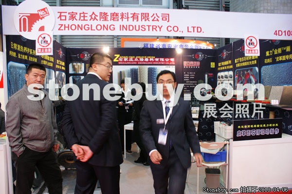 第十七屆上海石材展