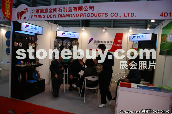 第十七屆上海石材展