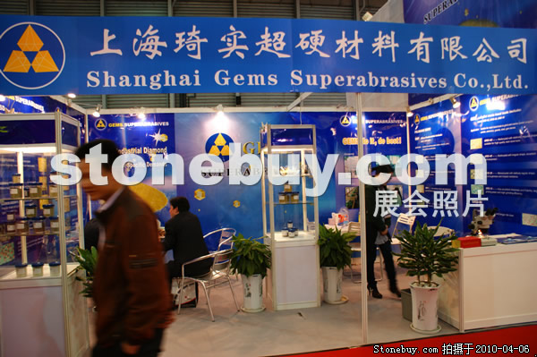 第十七屆上海石材展