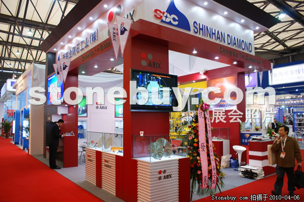 第十七屆上海石材展