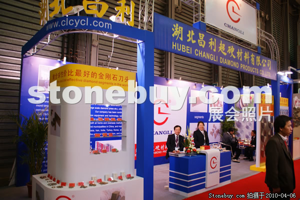 第十七屆上海石材展