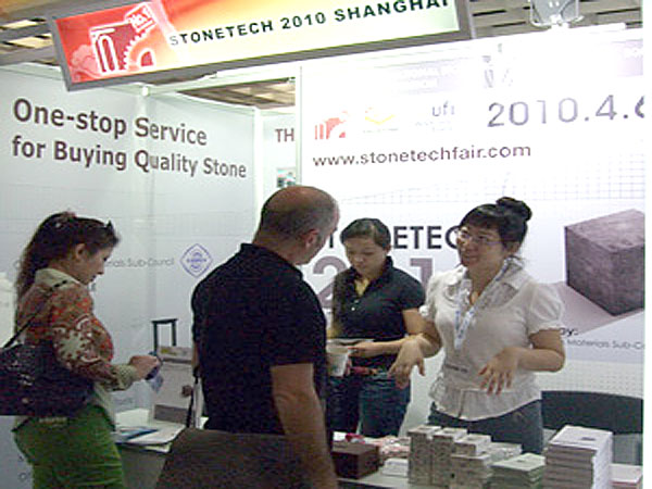 第十七屆上海石材展