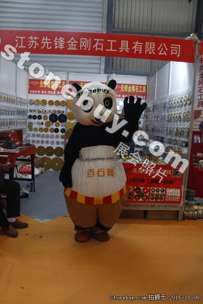 第十七屆水頭石材展