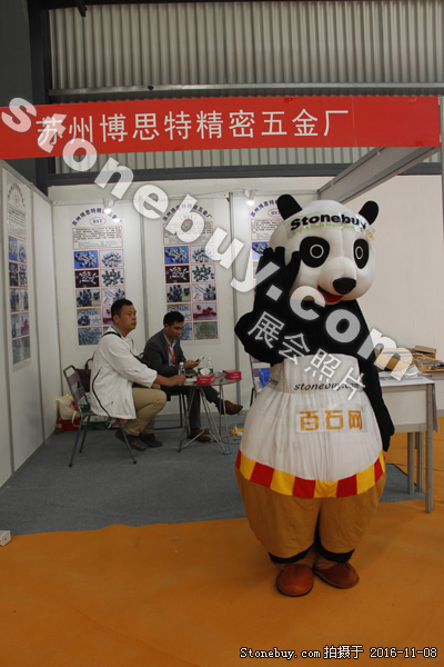 第十七屆水頭石材展