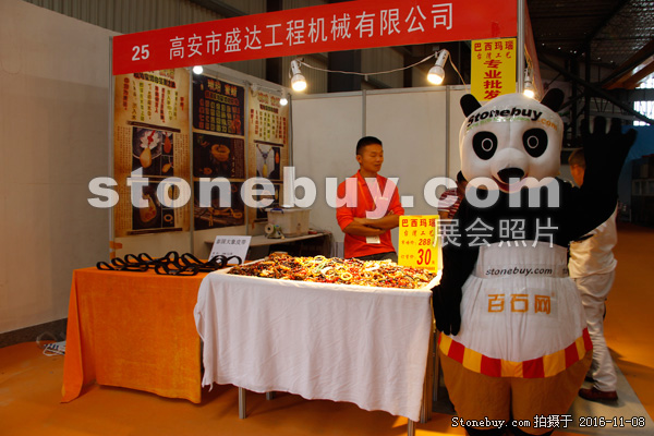 第十七屆水頭石材展