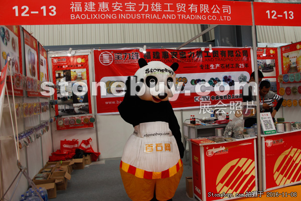 第十七屆水頭石材展