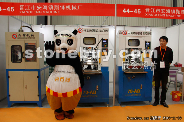 第十七屆水頭石材展