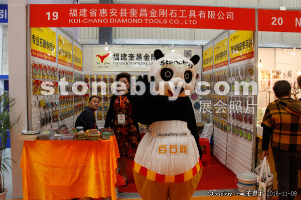 第十七屆水頭石材展