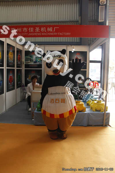 第十七屆水頭石材展