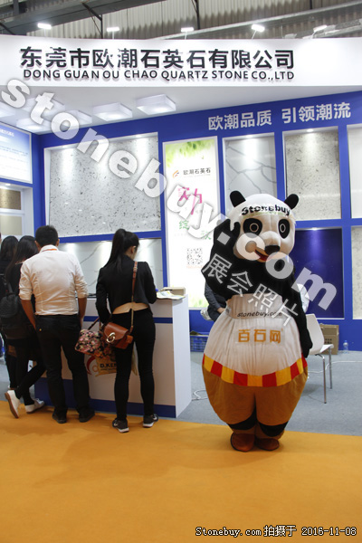 第十七屆水頭石材展