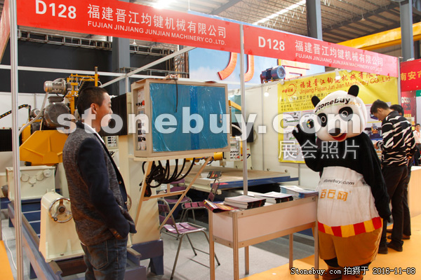 第十七屆水頭石材展