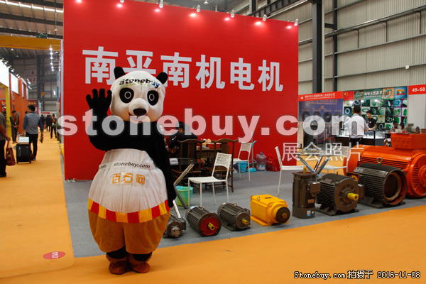 第十七屆水頭石材展