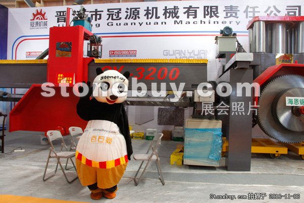 第十七屆水頭石材展