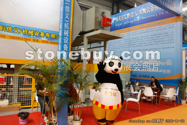 第十七屆水頭石材展