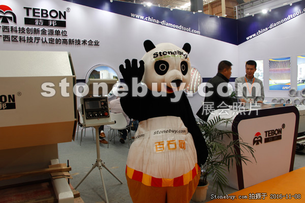 第十七屆水頭石材展