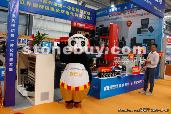 第十七屆水頭石材展