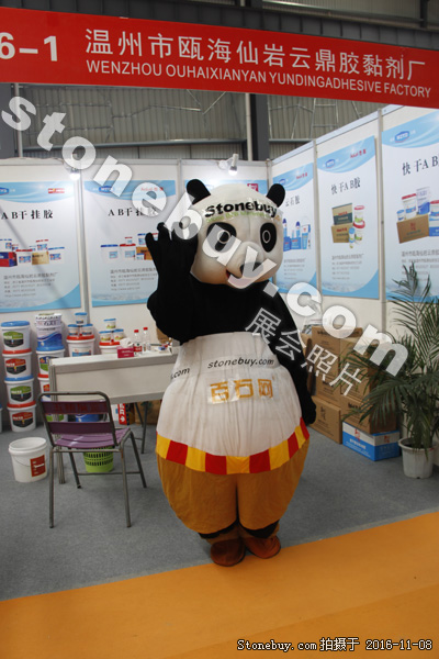 第十七屆水頭石材展