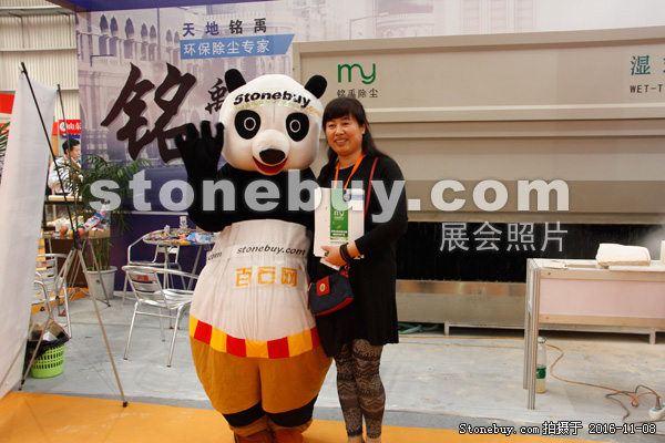 第十七屆水頭石材展