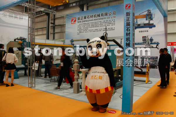 第十七屆水頭石材展