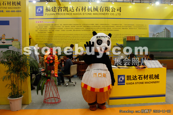 第十七屆水頭石材展