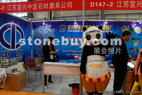 第十七屆水頭石材展