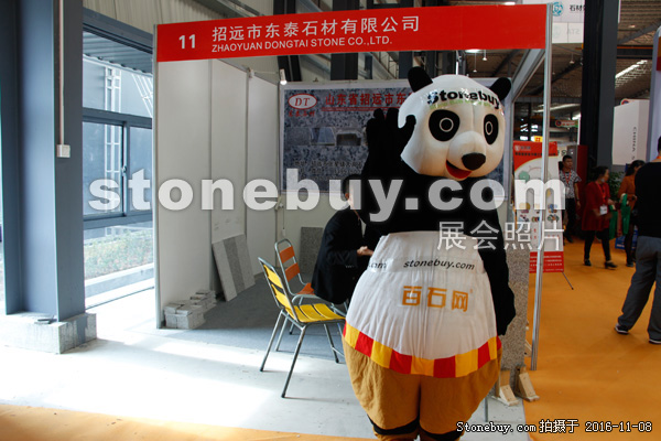 第十七屆水頭石材展